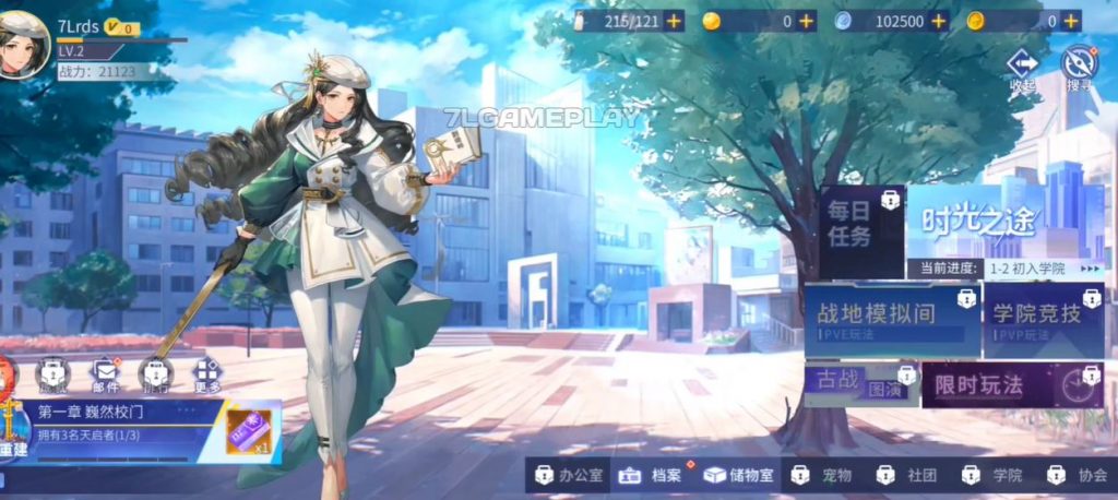 Download Goddess Fantasy