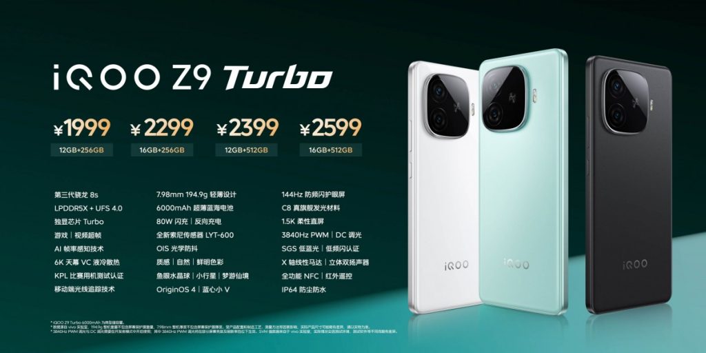 iQOO Z9