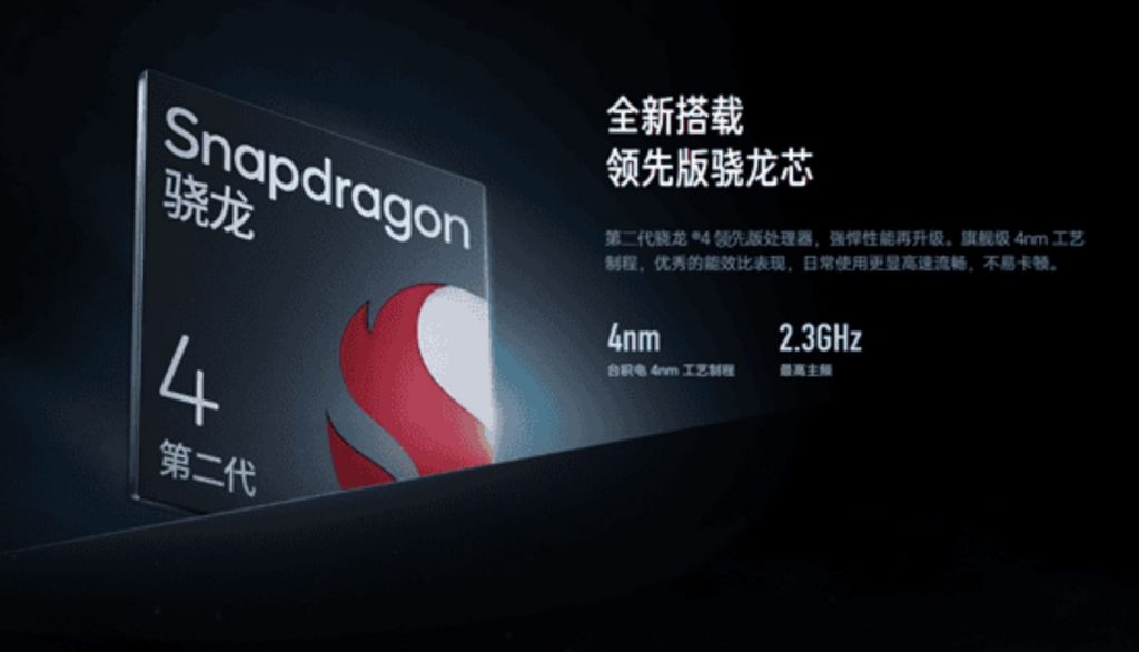 Redmi Note 13R Specification