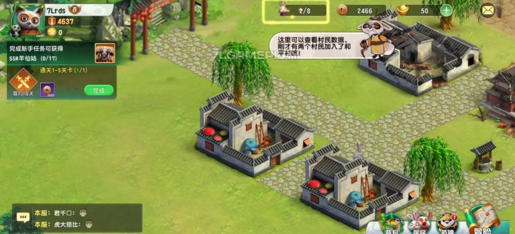 Download Kung Fu Panda: Chi Master