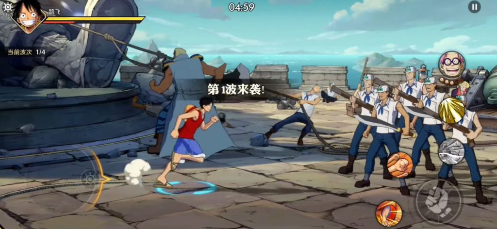 Download One Piece: Fighter