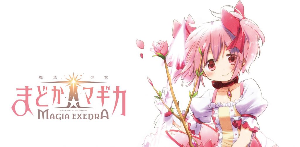 Magia Exedra