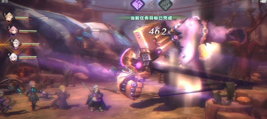 Download Yin You Zhan Ji