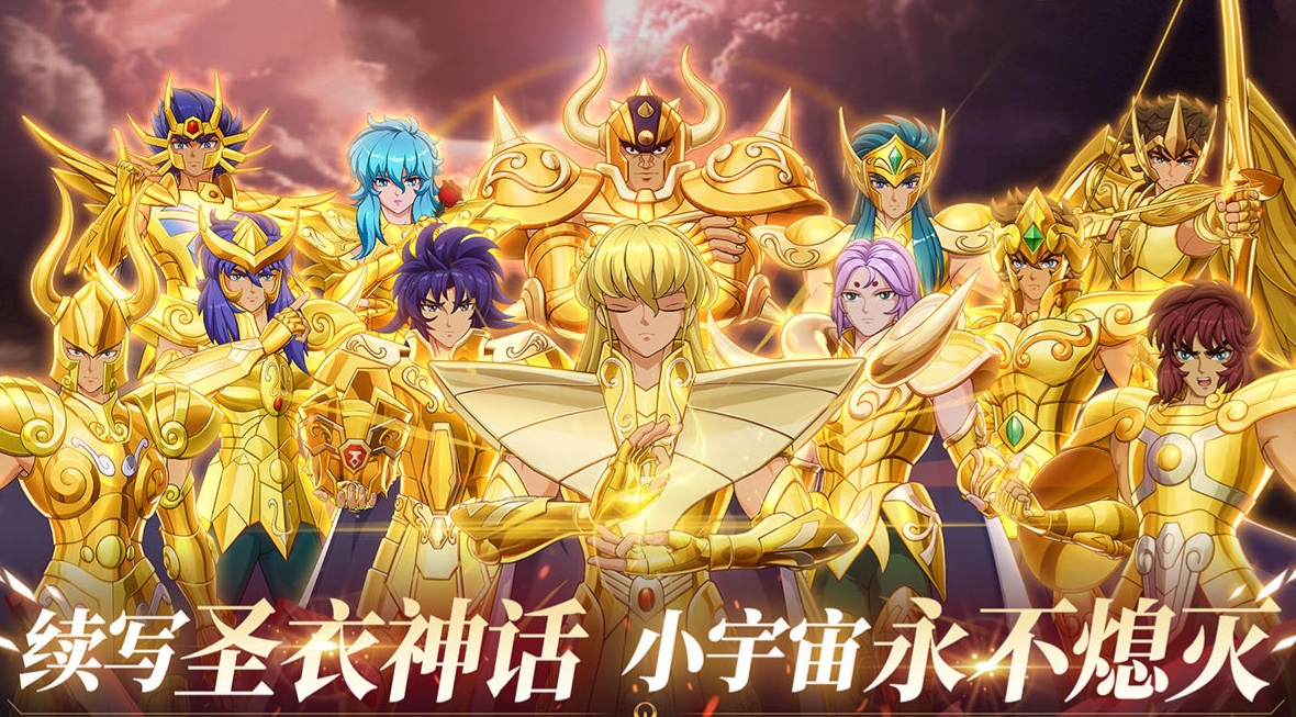 Saint Seiya: Rebirth 2 Download