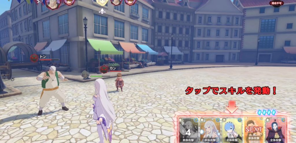 ReZero – Witch’s Resurrection
