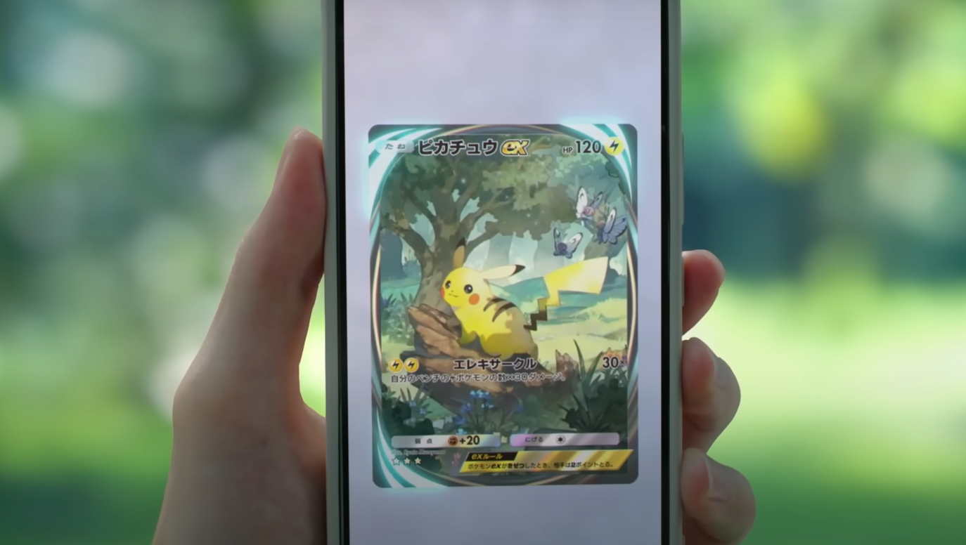 Pokemon Pocket