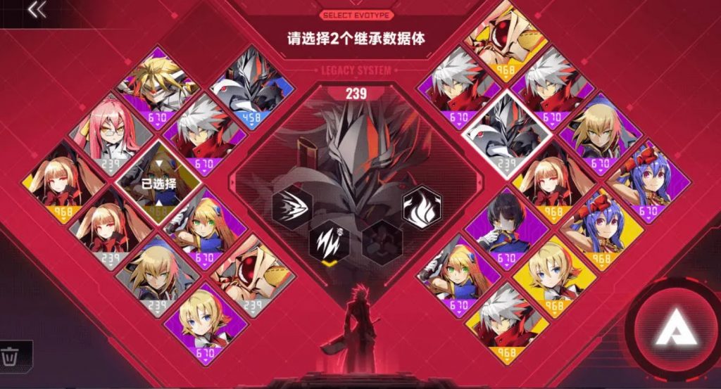 BlazBlue Entropy Effect