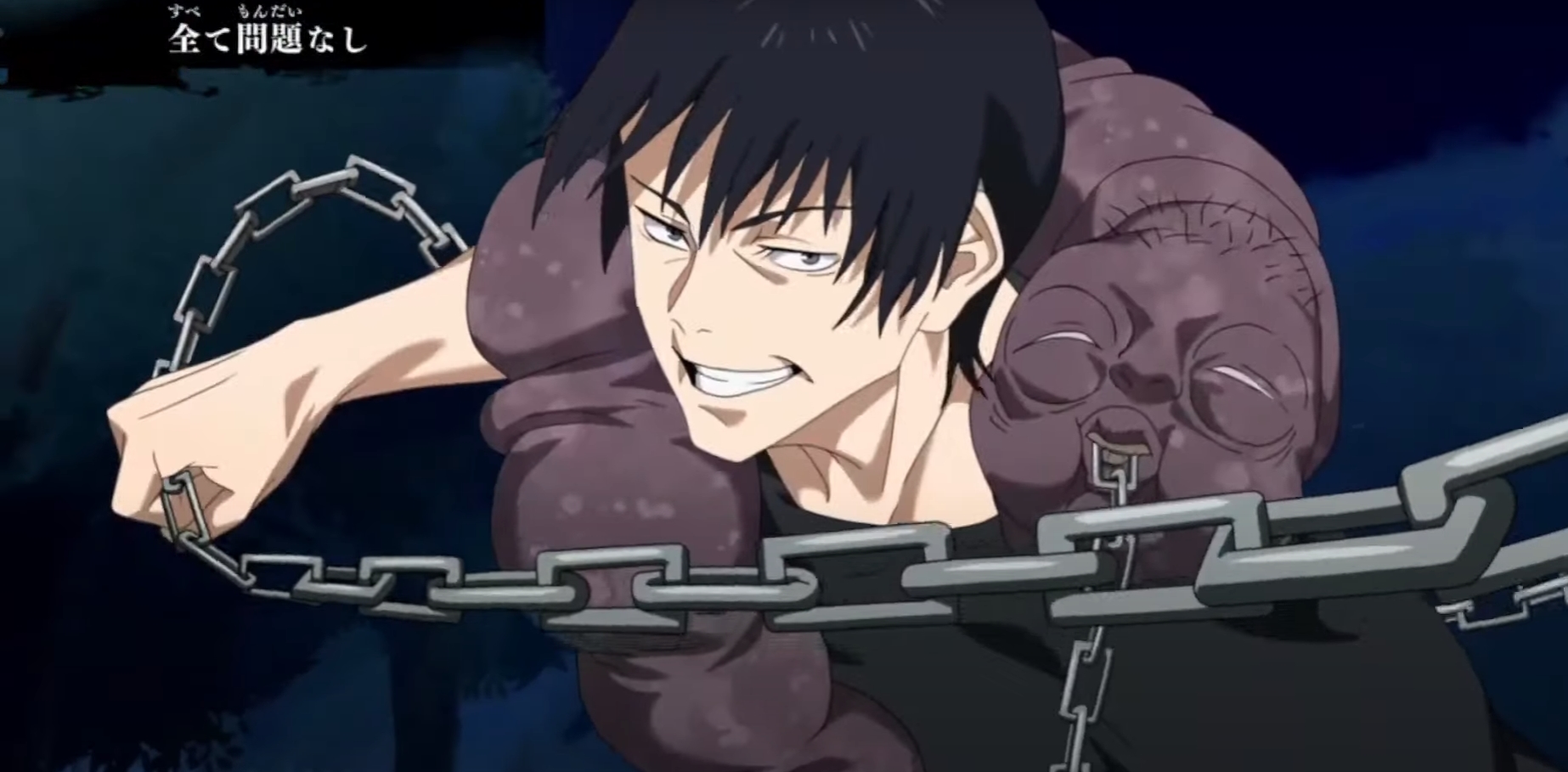 Jujutsu Kaisen: Phantom Parade