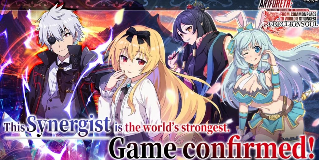 Arifureta: Rebellion Soul