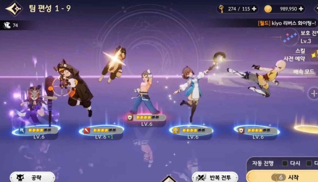Seven Knights Re:Birth