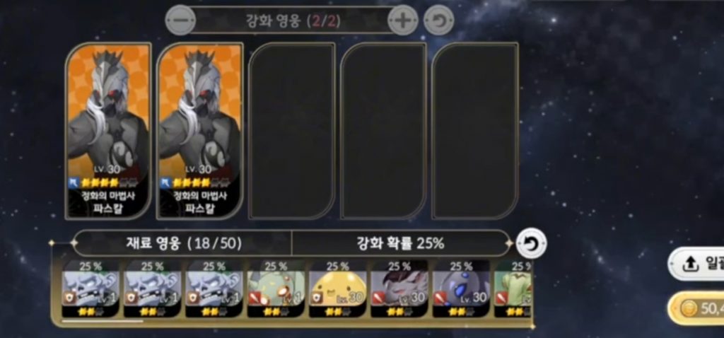 5 Beginner Tips for Early Game in Seven Knights Re:Birth