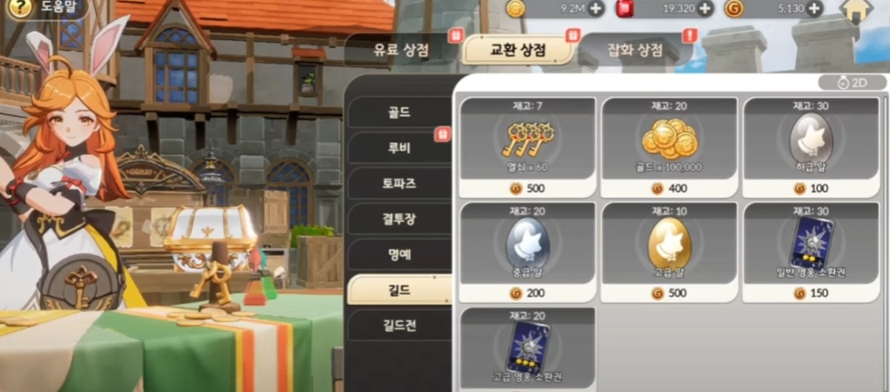 5 Beginner Tips for Early Game in Seven Knights Re:Birth