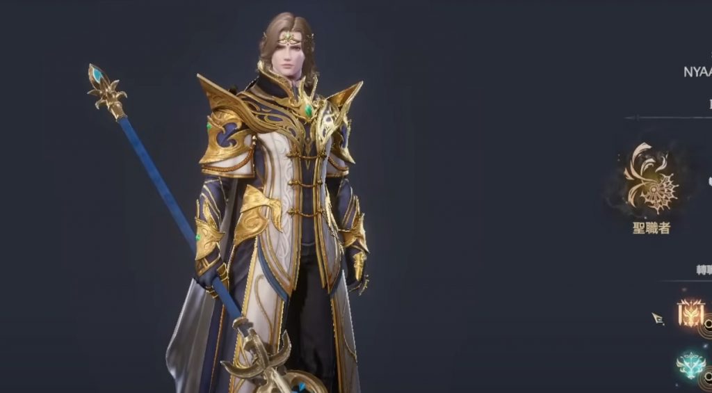 Rohan 2 Guide, All Class, Race & Best One for Farming!