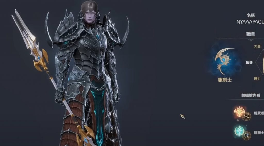 Rohan 2 Guide, All Class, Race & Best One for Farming!