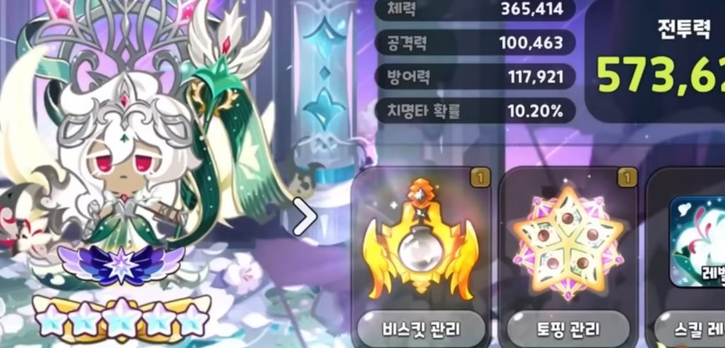6 Content Coming on Cookie Run Kingdom Awakened White Lily Update!