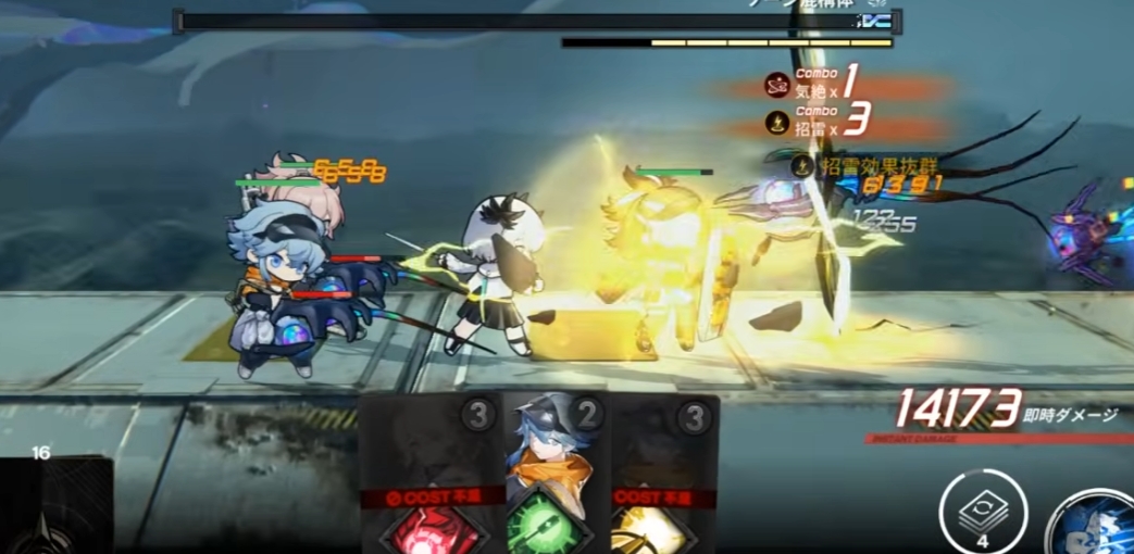 Resonance Solstice Fatigue System Guide, How It Works!