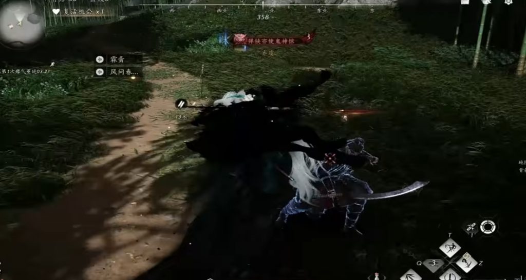 Where Winds Meet Multiplayer Mode, How to Join & Play with Your Friends!