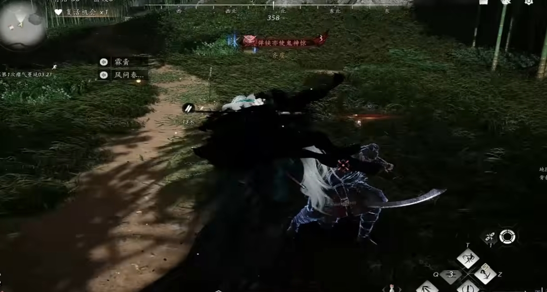 Where Winds Meet Multiplayer Mode, How to Join & Play with Your Friends!