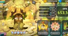 Millennial Tree Cookie Run Kingdom Guide, Best Toppings & Team Comps!
