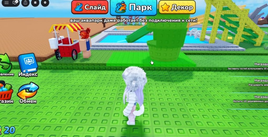 7 My Waterpark Roblox Beginner Guide, How to Build, Tips & Tricks to Make More!
