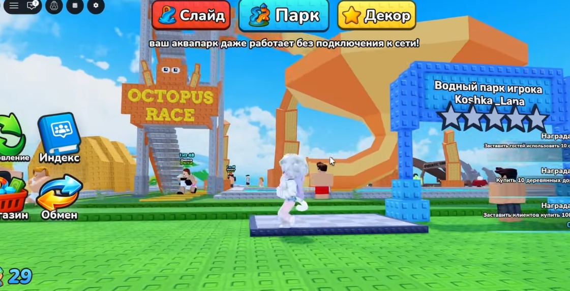 7 My Waterpark Roblox Beginner Guide, How to Build, Tips & Tricks to Make More!