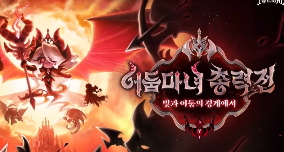 What to Do Before Dark Enchantress Cookie Run Kingdom Update!