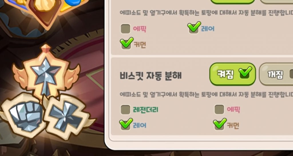 Dark Enchantress Cookie Run Kingdom Skill Leaks, & What is Coming?