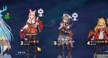 ABYSSDIA Tier List 2026 – Best Units Ranked!