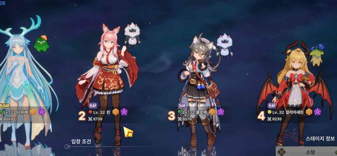 ABYSSDIA Tier List 2026 – Best Units Ranked!