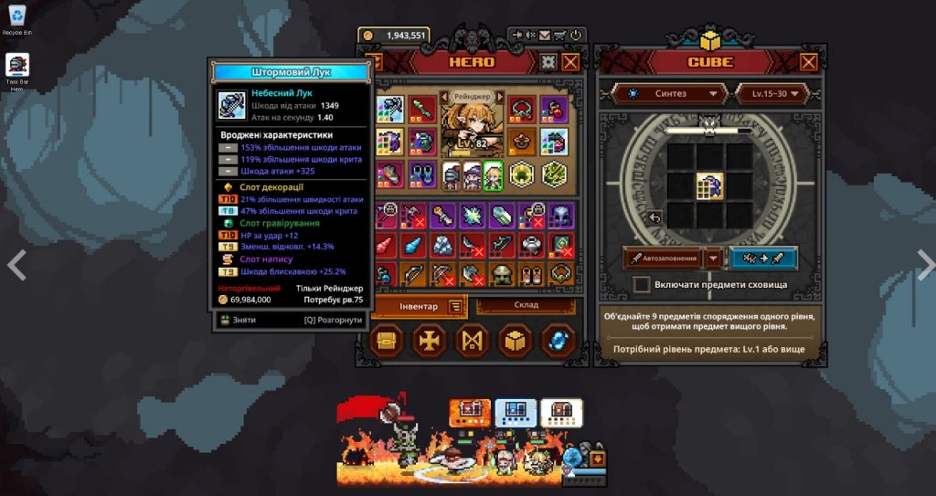 TBH: Task Bar Hero Beginner's Guide – Best Early Upgrades, Offline Rewards, and Progression Tips