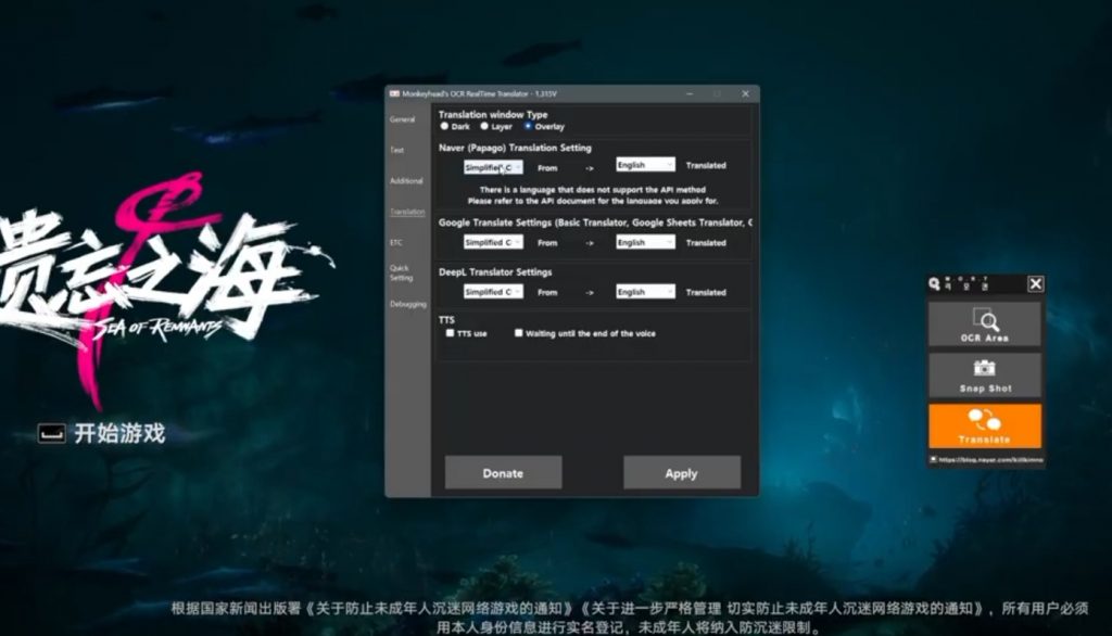 How to Play Sea of Remnants in English Guide!