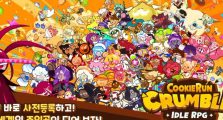 Cookie Run: Crumble Idle RPG Release Guide – Everything You Need to Know Before Launch