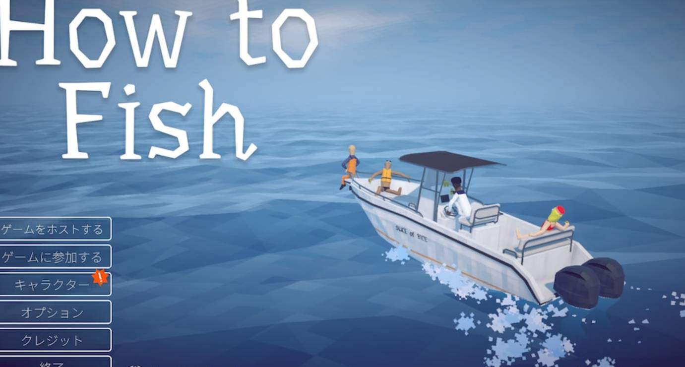All How to Fish Achievement Guide