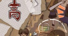 Rintama High Codes (September 2026)