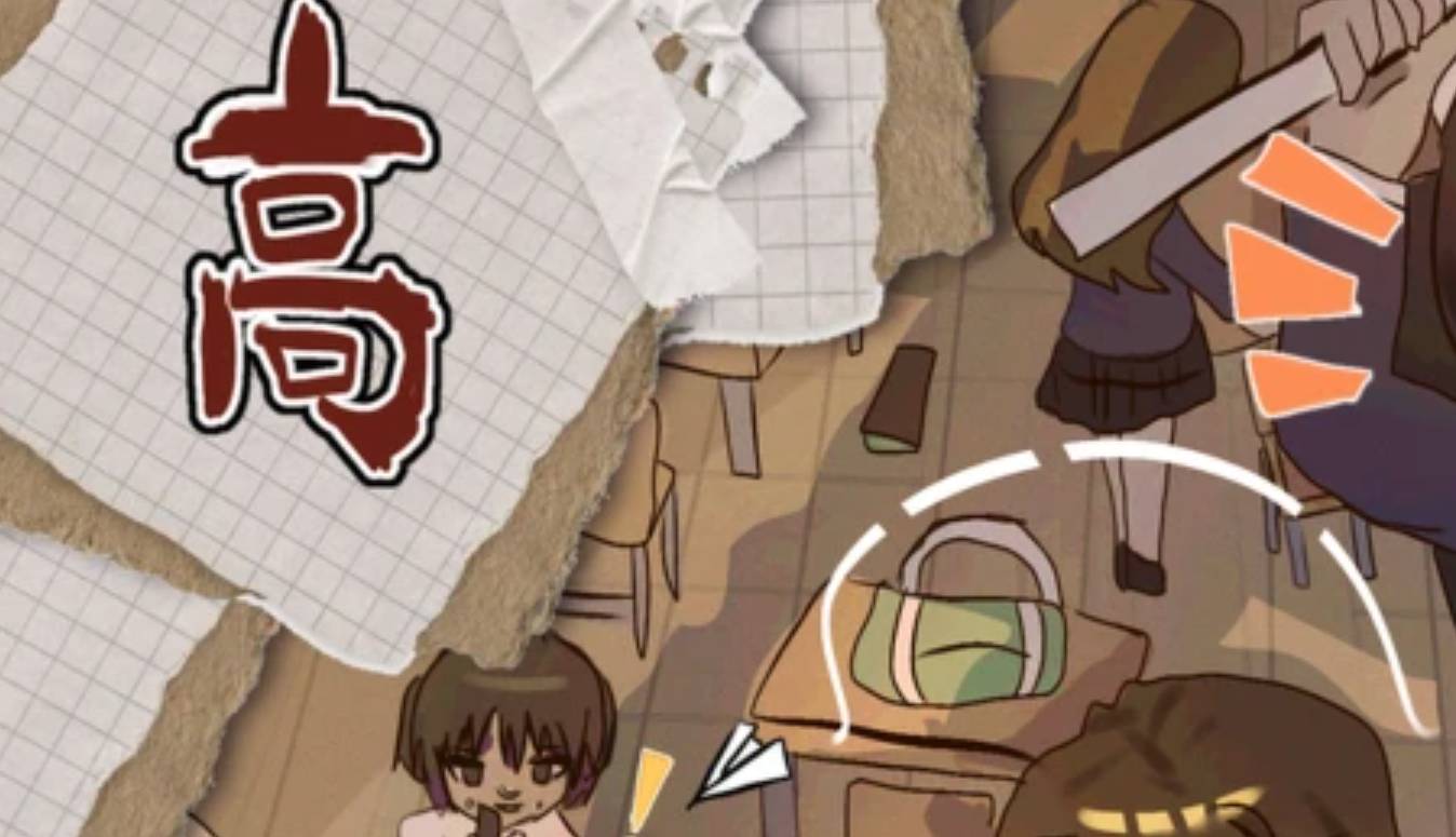 Rintama High Codes (September 2026)
